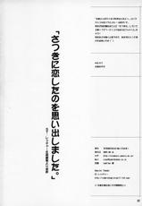 (C76) [TETRODOTOXIN (Nise Kurosaki, ST-retcher)] BAKUNEW (Bakuman) (korean)-(C76) [TETRODOTOXIN (偽くろさき、ST.レッチャー)] BAKUNEW (バクマン) [韓国翻訳]
