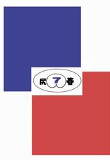 (C71) [Tsurugashima Heights (Hase Tsubura)] Shiri-Chun 7 (Street Fighter) [Digital]-(C71) [鶴ヶ島ハイツ (長谷円)] 尻春 7 (ストリートファイター) [DL版]
