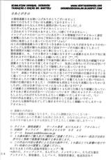 [KUSARI (Aoi Mikku)] Ryoujoku Rensa 05 (Ichigo 100%) [Portuguese] {BartSSJ}-[KUSARI (アオイみっく)] 陵辱連鎖 05 (いちご100%) [ポルトガル翻訳]