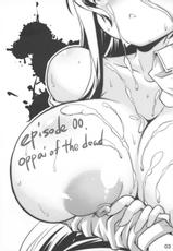 (C78) [The Latest Engine] Highschool of the Oppai (Highschool of The Dead)-