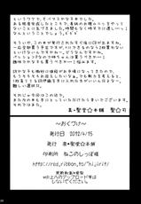 (iDOL SURVIVAL) [Shin Seidou Honpo (Hijiri Tsukasa)] SR Muchimuchi Lesson (THE IDOLM@STER CINDERELLA GIRLS)-(iDOL SURVIVAL) [真・聖堂☆本舗 (聖☆司)] SRむちむちレッスン (アイドルマスター シンデレラガールズ)