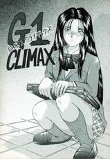 [CIRCLE OUTER WORLD (Chiba Shuusaku)] G1 CLIMAX (Oh My Goddess!)-[サークルOUTERWORLD (千葉秀作)] 自慰１クライマックス (ああっ女神さまっ)