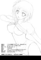 [Iron Plate (Yakiohagi)] Is This A School Wife? Yes, She Secretly Has Big Breasts (Kore wa Zombie Desu Ka) [English] [life4Kaoru]-