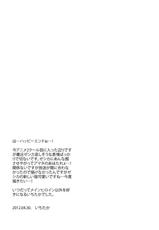 (COMIC1☆6) [Crazy9 (Ichitaka)] Zessica no Koufukuron | Zessica&#039;s Theory of Happiness (Aquarion Evol) [English] [biribiri + Doujin-Moe.us]-(COMIC1☆6) [Crazy9 (いちたか)] ゼシカの幸福論 (アクエリオンEVOL) [英訳]