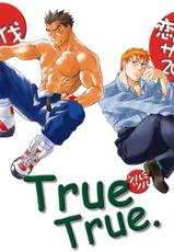 [Koi No Danshi Site (Masanori)] Tsuru Tsuru | True True (Rival Schools) [English] {Shi-ran}-