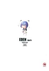 (C81) [Kohakutei (Sakai Hamachi)] EDEN Rei11 (Neon Genesis Evangelion)-(C81) [琥珀亭 (堺はまち)] EDEN Rei11 (新世紀エヴァンゲリオン)