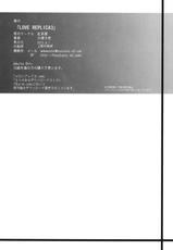 [Kouchaya (Ootsuka Kotora)] Love Replica 3 + Omake (Ore no Imouto ga Konna ni Kawaii Wake ga nai) [English] {doujin-moe.us}-[紅茶屋 (大塚子虎)] LOVE REPLICA3 (俺の妹がこんなに可愛いわけがない) [英訳]