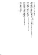 [Crimson (Carmine)] Kaikan Soushuuhen (Final Fantasy 7) [Digital]-[クリムゾン (カーマイン )] 快感総集編 (ファイナルファンタジー7) [DL版]