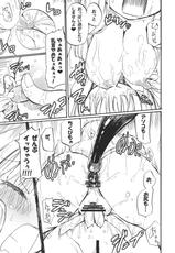(Reitaisai 9) [Homuraya (Homura Subaru)] Pacchun Milk Soap (Touhou Project)-(例大祭9) [ほむら屋 (焔すばる)] ぱっちゅん☆ミルク・ソープ (東方Project)