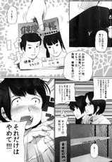(COMITIA97) [Nahapuro (Araburu Kumaneko)] OVER REV - Oogui Musumetachi no Hibi 2-(コミティア97) [なはぷろ (荒ぶるクマネコ)] OVER REV - 大食い娘たちの日々2