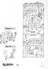 (C59) [Bakugeki Monkeys (Inugami Naoyuki) &amp; Hanzai Tengoku (Hasei Agana)] LOVE PSYCHEDELIKO (Various)-(C59) [爆撃モンキース (犬神尚雪) &amp; 犯罪天国 (ハセイアガナ)] LOVE PSYCHEDELIKO (よろず)