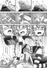 (COMIC1☆6) [.7 (DAWY)] Futanari Santa-chan Tri! (Original)-(COMIC1☆6) [.7 (DAWY)] ふたなりサンタちゃんとらい！ (オリジナル)