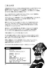 (COMIC1☆6) [.7 (DAWY)] Futanari Santa-chan Tri! (Original)-(COMIC1☆6) [.7 (DAWY)] ふたなりサンタちゃんとらい！ (オリジナル)