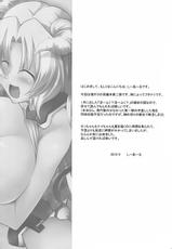 (COMIC1☆06) [C.R&#039;s Nest (C.R)] Hofuko? Hofuko? 2 (Kyoukai Senjou no Horizon)-(COMIC1☆06) [C.R&#039;s Nest (しーあーる)] ほーふく?ほーふく?2 (境界線上のホライゾン)