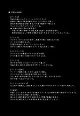 [FONETRASON (Ryutou)] Shield Knight Elsain ExtraCollection [Digital]-[FONETRASON (竜湯)] 煌盾装騎エルセイン ExtraCollection [DL版]