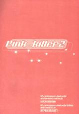 [HYPER REALITY (Tennouji Mio)] Pink Killer 2 (Prince of Tennis) [English] [Dragonfly]-[HYPER REALITY (天王寺ミオ)] Pink Killer 2 (テニスの王子様) [英訳]