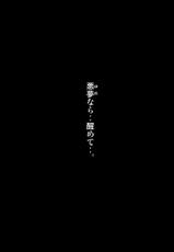 (Reitaisai 9) [Saperon Black (Sape)] UngateD (Touhou Project)-(例大祭9) [さぺろんブラック (さぺ)] UngateD (東方Project)
