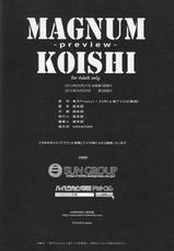 [UNKNOWN (Imizu)]MAGNUM KOISHI -preview-（Chinese）-