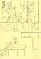 (CR31) [Studio Nama (Kagetora)] ZEON Ben (Mobile Suit Gundam)-(Cレヴォ31) [スタジオ生(影虎)] ZEON本 (機動戦士ガンダム)