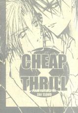[Yuubin Basha (Akizuki Ryou)] Cheap Thrill (Final Fantasy VII) [English] [Dragonfly]-[郵便馬車 (秋月亮)] チープスリル (ファイナルファンタジー VII) [英訳]