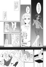 (COMITIA100) [Digital Lover (Nakajima Yuka)] Seifuku Rakuen 31 Preview Version (Original)-(コミティア100) [Digital Lover (なかじまゆか)] 制服楽園 31 Preview Version (オリジナル)
