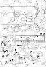(COMITIA100) [Digital Lover (Nakajima Yuka)] Seifuku Rakuen 31 Preview Version (Original)-(コミティア100) [Digital Lover (なかじまゆか)] 制服楽園 31 Preview Version (オリジナル)
