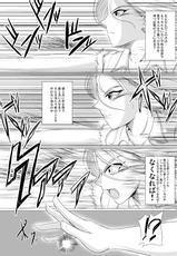 [Shouchuu MAC (Hozumi Kenji)] infinity18 (Dragon Ball Z)-[焼酎MAC (ほずみけんじ)] infinity18 (ドラゴンボール Z)