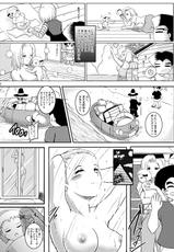 [Shouchuu MAC (Hozumi Kenji)] eternity18 (Dragon Ball Z) [Digital]-[焼酎MAC (ほずみけんじ)] eternity18 (ドラゴンボール Z) [DL版]