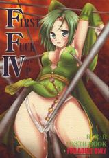 [Red Ribbon Revenger] First Fuck ga IV P (Final Fantasy 4)-[Red Ribbon Revenger] FIRST FUCKがIVP (ファイナルファンタジー IV)