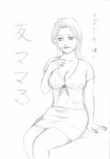 [Manoou Noguchi Eigyou Nika (Buraindogatei)] Tomo Mama 3-[魔の王野口営業二課 (武羅淫怒我帝)] 友ママ3