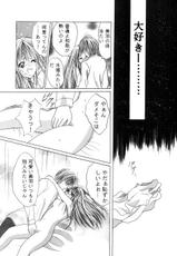 [Neko Danshaku!] On&#039;natachi no Gosan [Digital]-[猫男爵!] 女達の誤算 [DL版]
