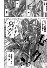 [Macxe&#039;s] Tokubou Sentai Dina Ranger &quot;Vol.2 Special Edition&quot;-[Macxe&#039;s] 特防戦隊ダイナレンジャー ～ヒロイン快楽洗脳計画～ 【Vol.02 Special Edition】