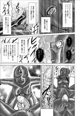 [Macxe&#039;s] Tokubou Sentai Dina Ranger &quot;Vol.2 Special Edition&quot;-[Macxe&#039;s] 特防戦隊ダイナレンジャー ～ヒロイン快楽洗脳計画～ 【Vol.02 Special Edition】