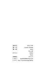 (COMIC1☆6) [Current Storage (momi, Pyon-Kti)] DHEZEALL (Original) (Korean)-(COMIC1☆6) [Current Storage (momi, ぴょん吉)] DHEZEALL (オリジナル) (Korean)