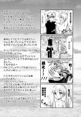 [Ningen Modoki] OIROKE Ninpouchou datte ba yo!! (Naruto) [Digital]-[人間モドキ] OIROKE忍法帖だってばよ！！ (ナルト) [DL版]