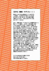 [HATENA-BOX (Oda Kenichi)] Papa no Wagamama wo Kikinasai! (Papa no Iu Koto wo Kikinasai!) [Digital] [English]-[HATENA-BOX (おだけんいち)] パパのわがままを聞きなさい! (パパのいうことを聞きなさい!) [DL版] [英訳]