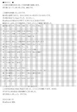 (C78) [BlueBrand (Fujimaru)] Taneshima-san to Satou-kun (WORKING!!) [Spanish] [Kurotao]-(C78) [BlueBrand (藤丸)] 種島さんと佐藤くん。 (WORKING!!) [スペイン翻訳]
