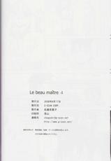 (C74) [G-Scan Corp. (Satou Chagashi)] Le Beau Maitre 4 (Zero no Tsukaima [The Familiar of Zero])-(C74) [G-Scan Corp. (佐藤茶菓子)] Le Beau Maitre 4 (ゼロの使い魔)
