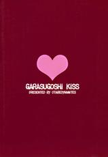(Puniket 22) [Otabe Dynamites (Otabe Sakura)] Glass Goshi Kiss (Star Driver) [French] [O-S]-(ぷにケット 22) [おたべ★ダイナマイツ (おたべさくら)] ガラス越しキッス (STAR DRIVER 輝きのタクト) [フランス翻訳]