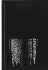 [Circle Kuusou Zikken] Kuusou Zikken Vol.8 (Hatsukoi Limited) [thai]-