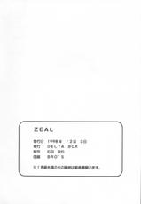 [Delta Box (Ishida Masayuki)] ZEAL (Soul Calibur)-[DELTA BOX (石田政行)] ZEAL (ソウルキャリバー)