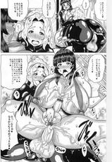 (COMIC1☆6) [Amarini Senpaku! (Yokkora)] Goku Ippantekina Oyako-sei Katsu-(COMIC1☆6) [あまりにセンパク! (ヨッコラ)] ごく一般的な母娘性活