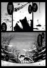 [Kurosawa pict (Kurosawa Kiyotaka)] Holiday Party! 3 [Chinese]-[黒澤pict (黒澤清崇)] Holiday Party! 3 [中国翻訳] [CE漢化組]