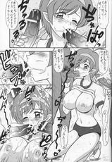 (C68) [Mutsuya (Mutsu Nagare)] Arara ni Yoroshiko! (Mermaid Melody Pichi Pichi Pitch)-(C68) [陸奥屋 (陸奥流)] あららによろしこ～っ! (マーメイドメロディー ぴちぴちピッチ)