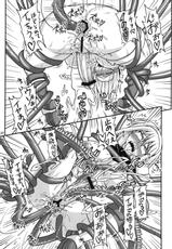 (SC56) [Futanarun (Kurenai Yuuji)] Futanari Musume ga Ryouteashi wo Kotei Sarete Nando mo Kyouseiteki ni Shasei Saserareru dake no Hon 2 (Original)-(サンクリ56) [ふたなるん (紅ゆーじ)] ふたなり娘が両手足を固定されて何度も強制的に射精させられるだけの本2 (オリジナル)