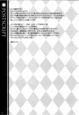 (COMIC1☆6) [WIREFRAME (Yuuki Hagure)] CRIMSON DxD (Highschool DxD) [Thai ภาษาไทย] {Gwendolyn} [Decensored]-(COMIC1☆6) [WIREFRAME (憂姫はぐれ)] CRIMSON D×D (ハイスクールD×D) [タイ翻訳] [無修正]