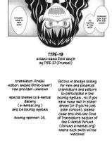 (C80) [TYPE-57 (Frunbell)] TYPE-19 (Kamisama Dolls) [English]-(C80) [TYPE-57 (ふらんべる)] TYPE-19 (神様ドォルズ)