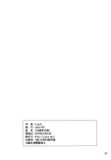 (C79) [JACK-POT (Jyura)] Obenjo Tenshi (Panty &amp; Stocking with Garterbelt) [Spanish] {Kurotao}-(C79) [JACK-POT (じゅら)] お便所天使 (パンティ&amp;ストッキングwithガーターベルト) [スペイン翻訳]