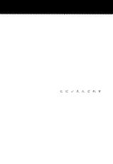 [Sound Sticker (Narusawa Kei)] Hibino Endless (Kamisama Dolls) (korean)-[サウンドステッカー (なるさわ景)] ヒビノえんどれす (神様ドォルズ) [韓国翻訳]