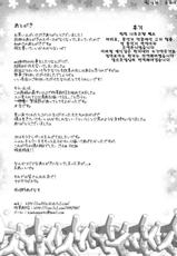 [Homuhomu Seisakujo] Kuuko to Mahiro-san ni Ippai Ecchi na Koto wo Sarechatta node Sono Ichibushijuu wo Mitekudasai (Haiyore! Nyaruko-san) [Digital] (korean)-[ほむほむ製作所] クー子と真尋さんにいっぱいエッチなことをされちゃったのでその一部始終を見て下さい (這いよれ！ニャル子さん) [DL版] [韓国翻訳]